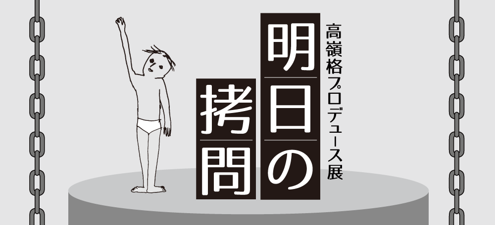 ����i�v���f���[�X�W�y�����̍���z