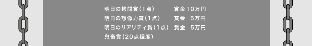 �����̍����(1�_)   �܋� 10���~